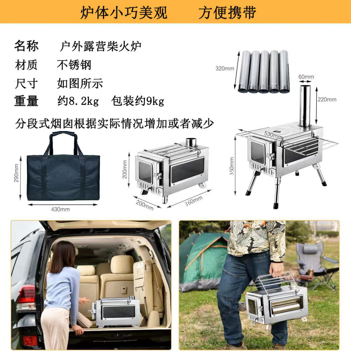 야외 캠핑용 스테인리스 스틸 화목난로 다기능 텐트 난로 - Camping 리뷰 및 가격